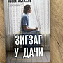 Фото отзыв 0