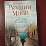 Фото отзыв 1