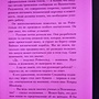 Фото отзыв 0
