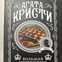 Фото отзыв 9