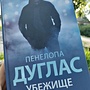 Фото отзыв 1