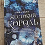 Фото отзыв 7