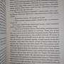 Фото отзыв 3