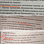 Фото отзыв 5