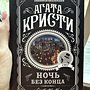 Фото отзыв 11