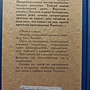 Фото отзыв 2