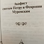 Фото отзыв 2