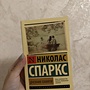 Фото отзыв 20