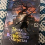 Фото отзыв 1
