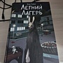 Фото отзыв 0
