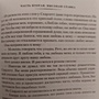 Фото отзыв 1
