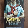 Фото отзыв 0