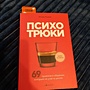 Фото отзыв 2