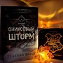 Фото отзыв 2