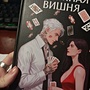 Фото отзыв 0
