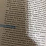 Фото отзыв 2