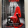 Фото отзыв 0