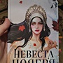 Фото отзыв 7