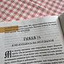 Фото отзыв 2