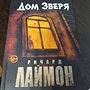 Фото отзыв 0