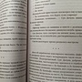 Фото отзыв 3