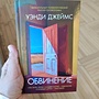 Фото отзыв 0