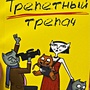 Фото отзыв 0