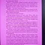 Фото отзыв 1
