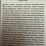 Фото отзыв 3