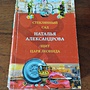 Фото отзыв 3
