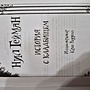 Фото отзыв 1