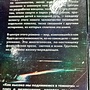 Фото отзыв 2
