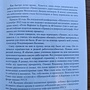 Фото отзыв 1
