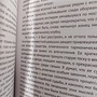 Фото отзыв 0
