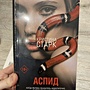 Фото отзыв 0