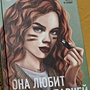 Фото отзыв 0