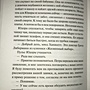 Фото отзыв 1