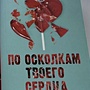 Фото отзыв 19