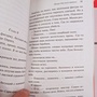 Фото отзыв 4