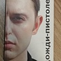 Фото отзыв 0