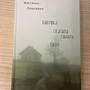 Фото отзыв 0