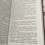 Фото отзыв 0