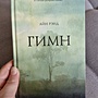 Фото отзыв 0