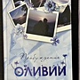 Фото отзыв 0