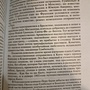 Фото отзыв 1