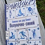 Фото отзыв 1