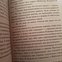 Фото отзыв 2