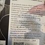 Фото отзыв 1