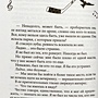 Фото отзыв 1