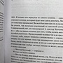 Фото отзыв 1